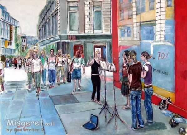 מדרחוב באוסלו