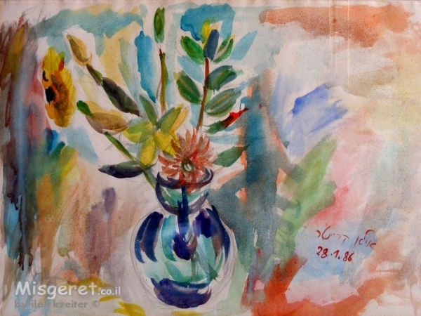 אגרטל פרחים 1986