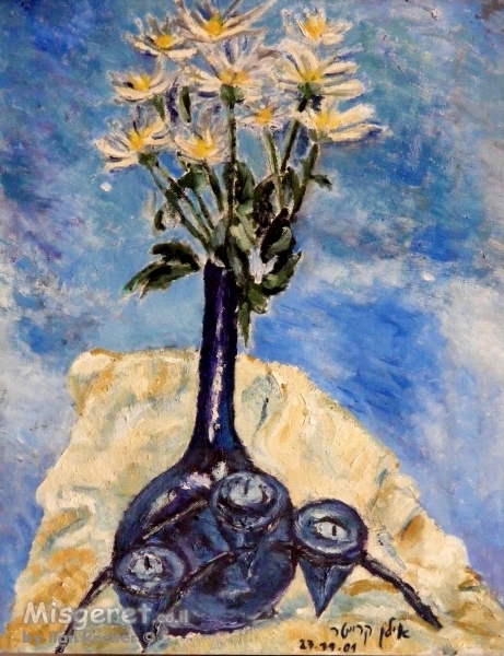 אגרטל כחול עם פרחים