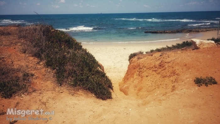 מקום בלב ובנשמה