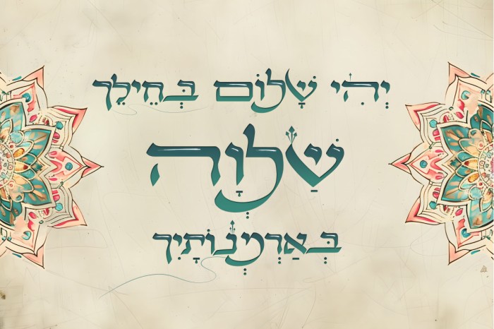 שלוה בארמנותיך