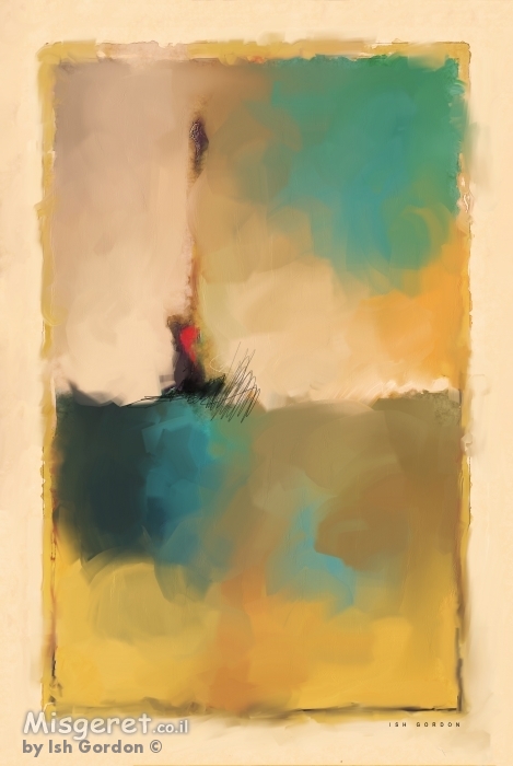 מפליגה אל האופק