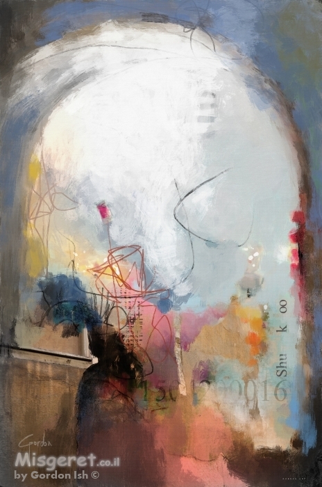 על סף המופשט