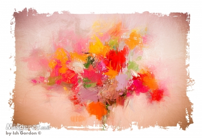 אני אוהב אותך