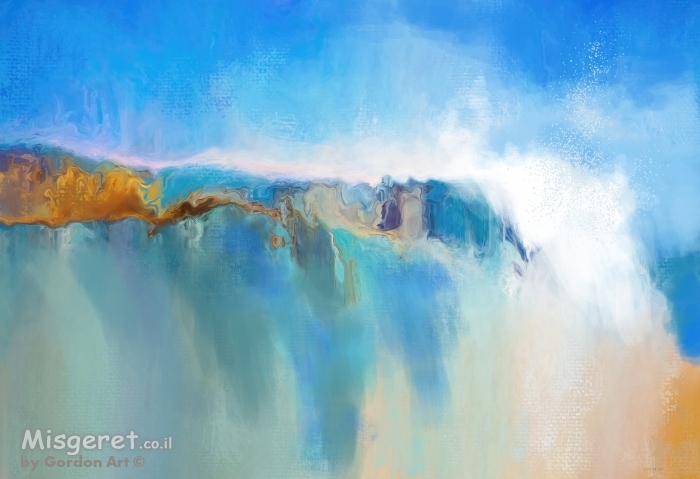 האוקיינוס לא שקט