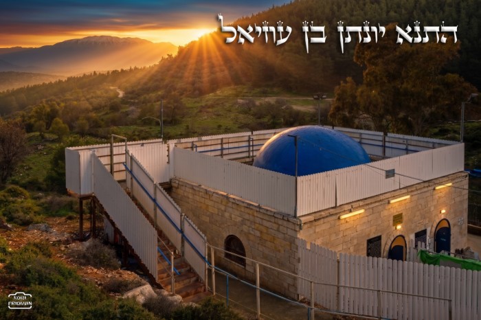 יונתן בן עוזיאל