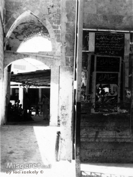 תל אביב יפו 1947