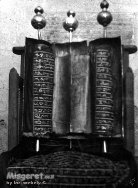 שכם 1943 - תורה שומרונית