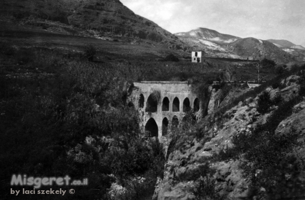 יריחו 1945 - אמת המים