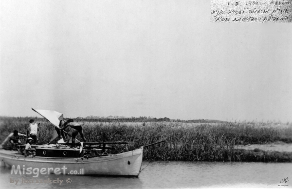 תל אביב 1939 - סירת ההגנה