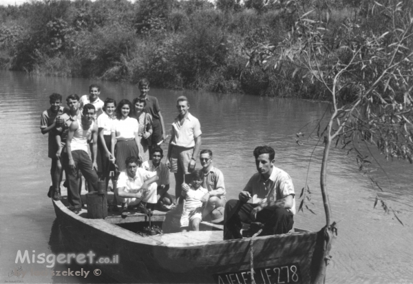 תל אביב 1941 שייט 7 טחנות