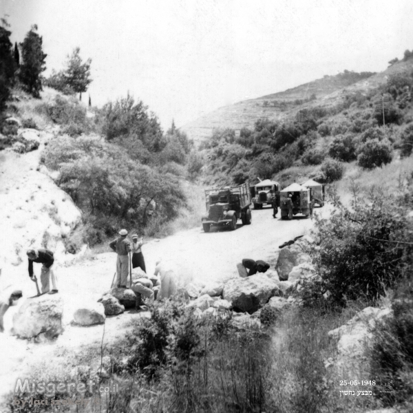 מבצע נחשון 1948