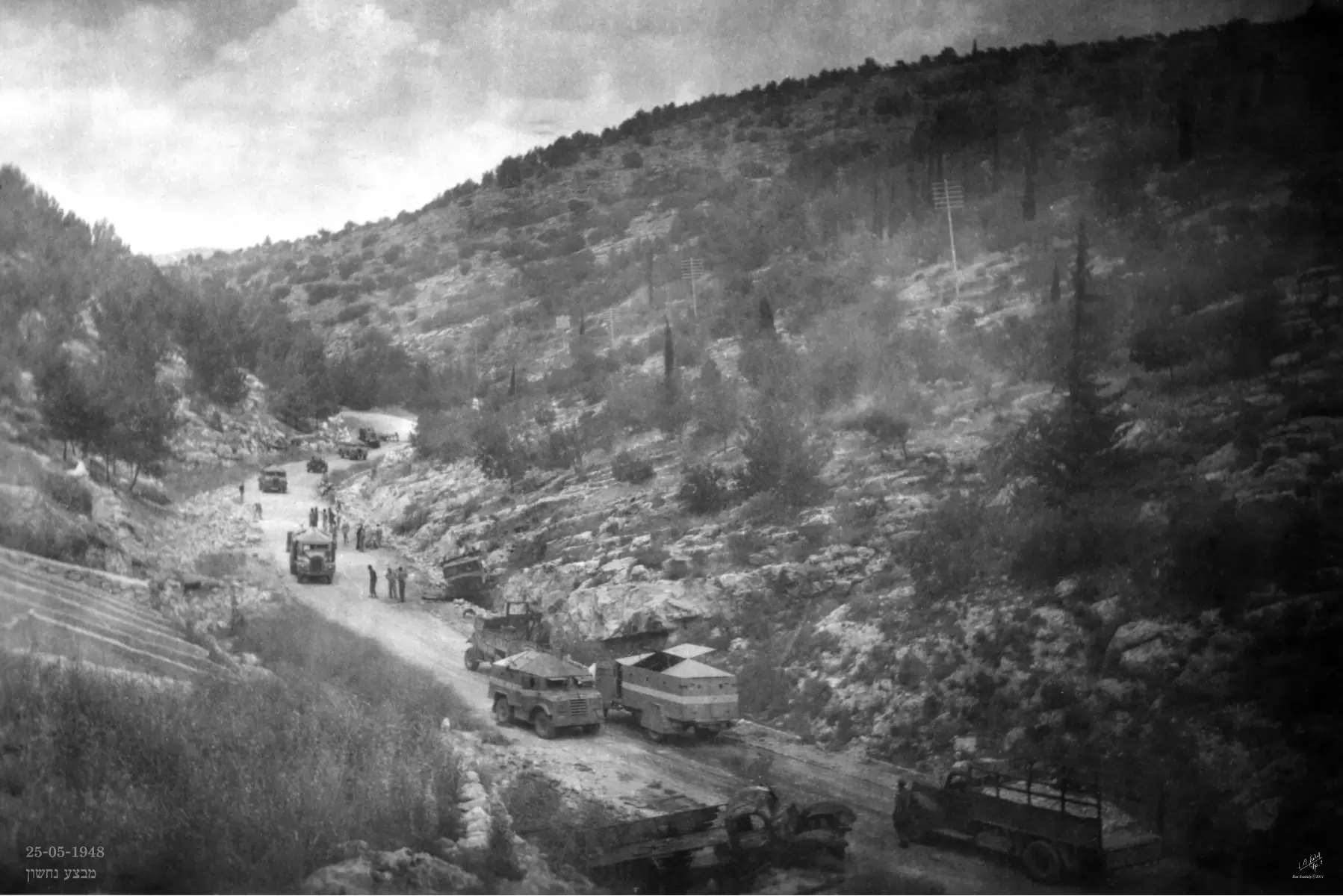 מבצע נחשון 1948 - דוד לסלו סקלי -  - מק''ט: 144342