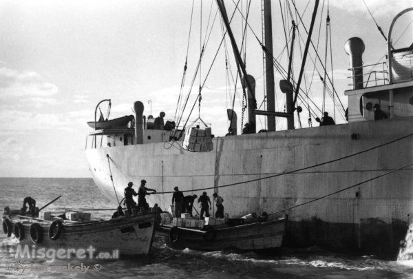 תל אביב 1937 הטענת אוניה