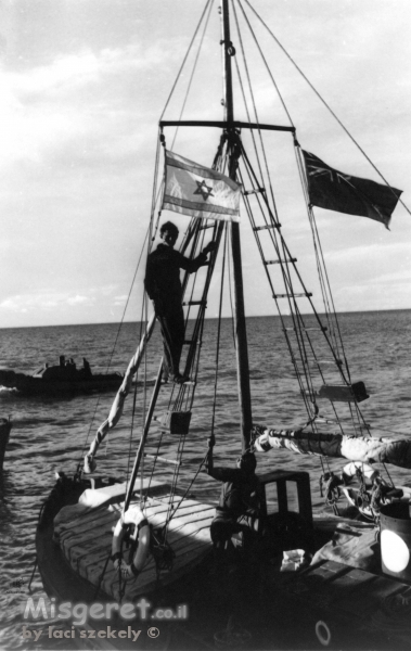 תל אביב 1937 סירה ודגלים