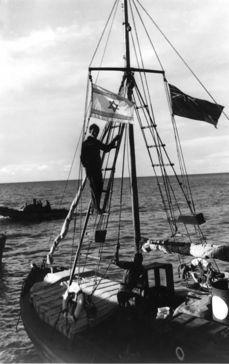 תל אביב 1937 סירה ודגלים - דוד לסלו סקלי -  - מק''ט: 145991