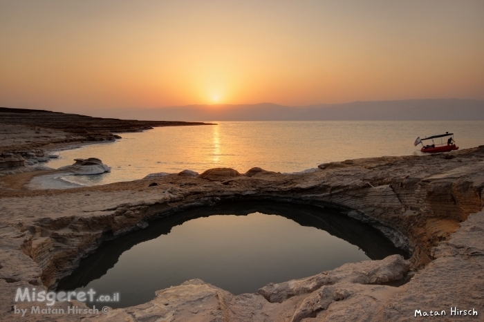 בולען בזריחה בים המלח