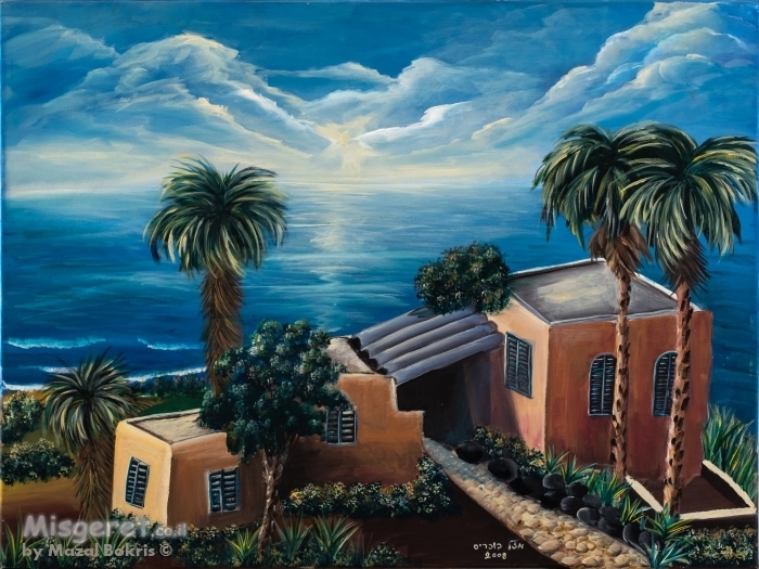 הבית על חוף הים