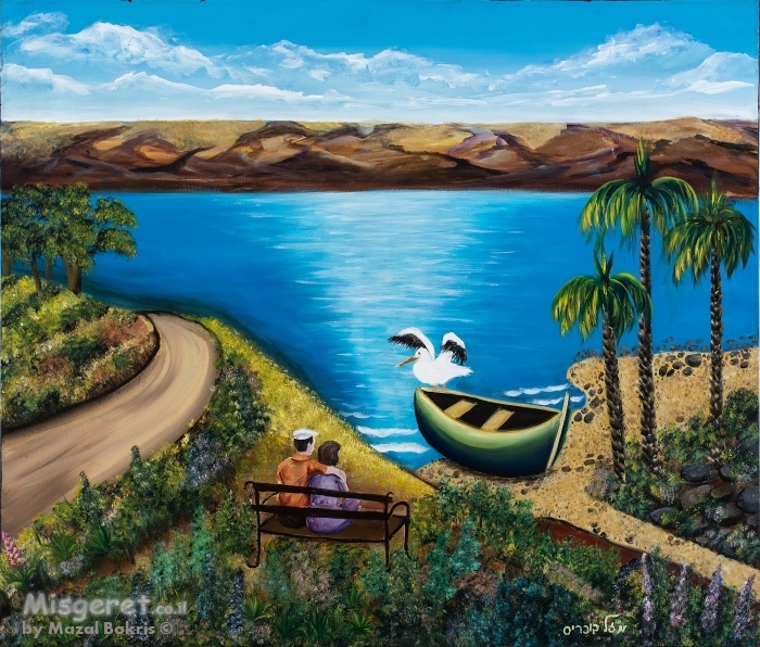 יופי הבריאה