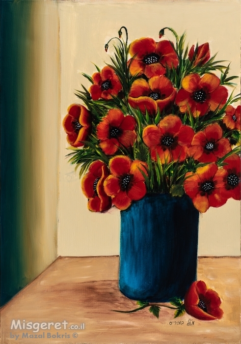 כלניות באגרטל