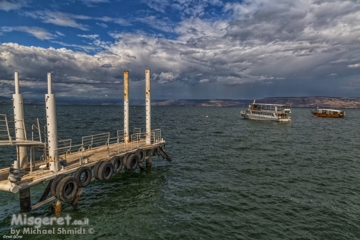 לצאת מהמזח..