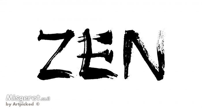 קליגרפיה זן