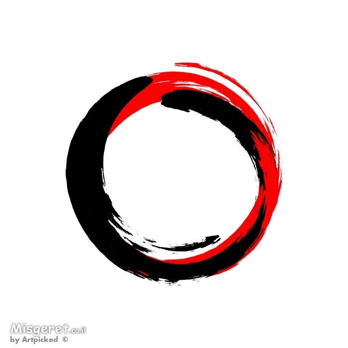 עיגול קליגרפיה