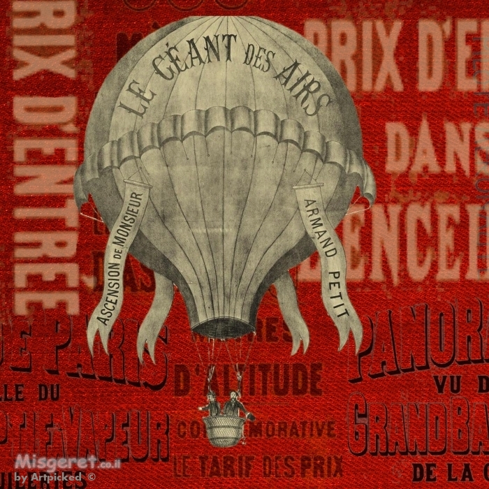 כדור פורח וינטג