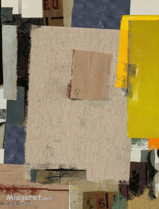 מופשט שכבות