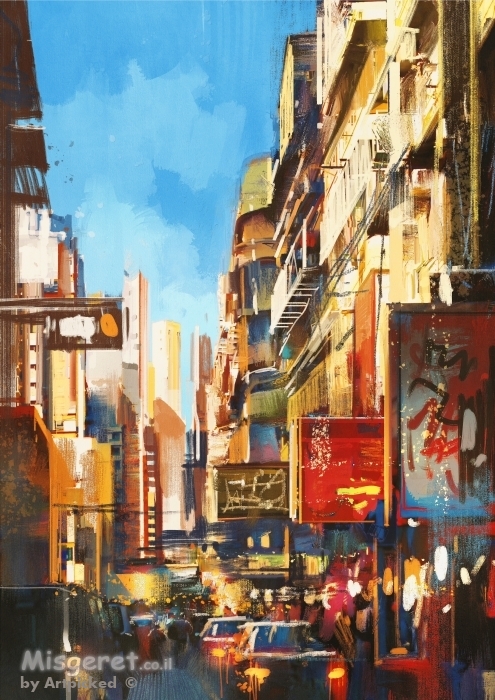 המולת הרחוב