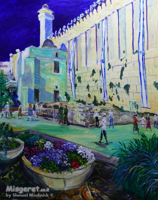 מערת המכפלה ביום העצמאות