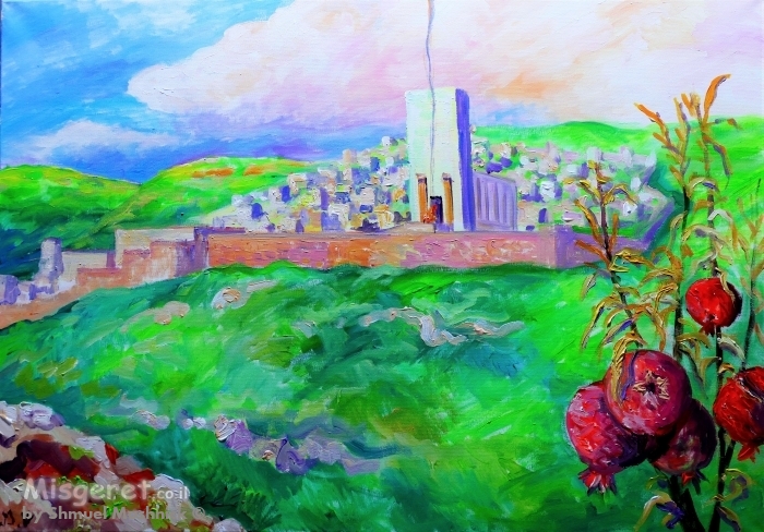 בית המקדש הראשון בחורף