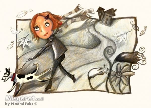 טיול עם הכלב