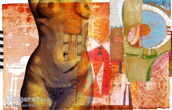 טביעות אצבע