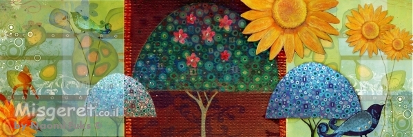 פריחת החמניות