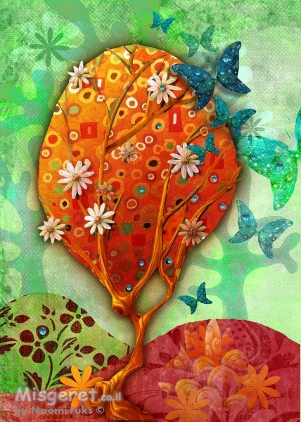 חלום מתוק 11