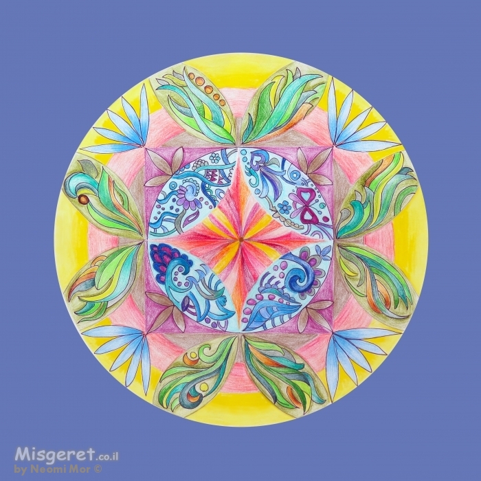 מנדלה בסגול