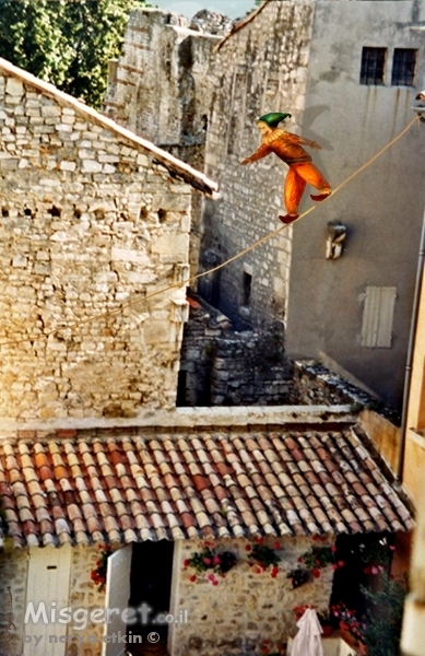 בין גגות רחוב