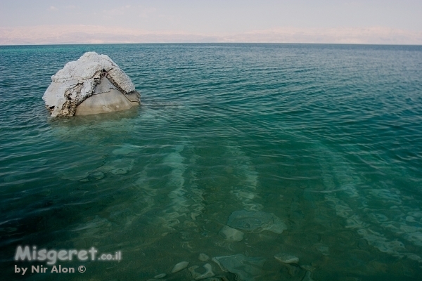 גביש מלח שבור
