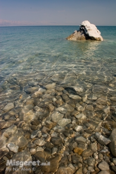 גביש מלח שבור II