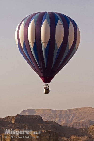מרגיש בשמיים