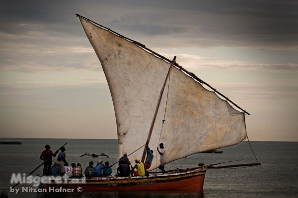 באותה הסירה