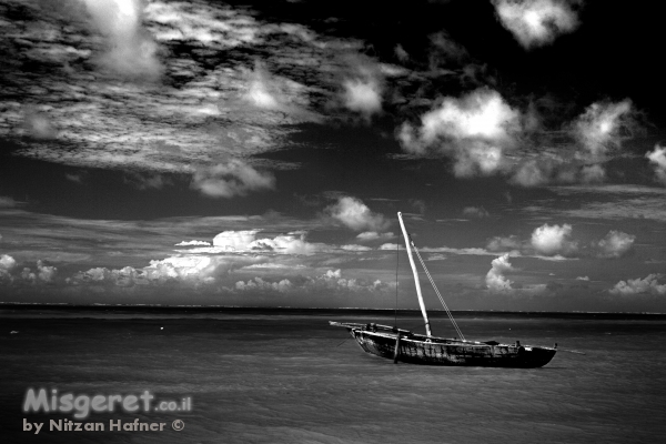 רק שנינו בשחור לבן