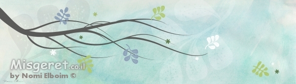 ענף בשלכת רקע תכלת