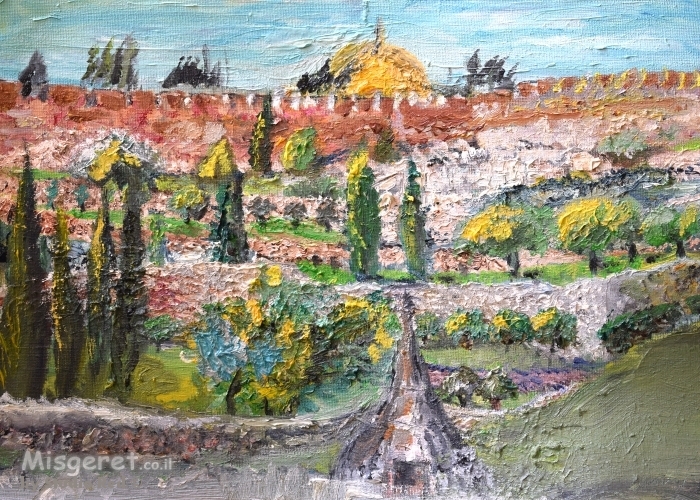 לכיוון ירושלים