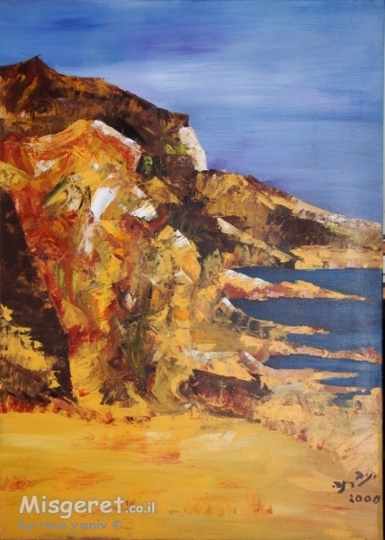 מצוק לחוף הים