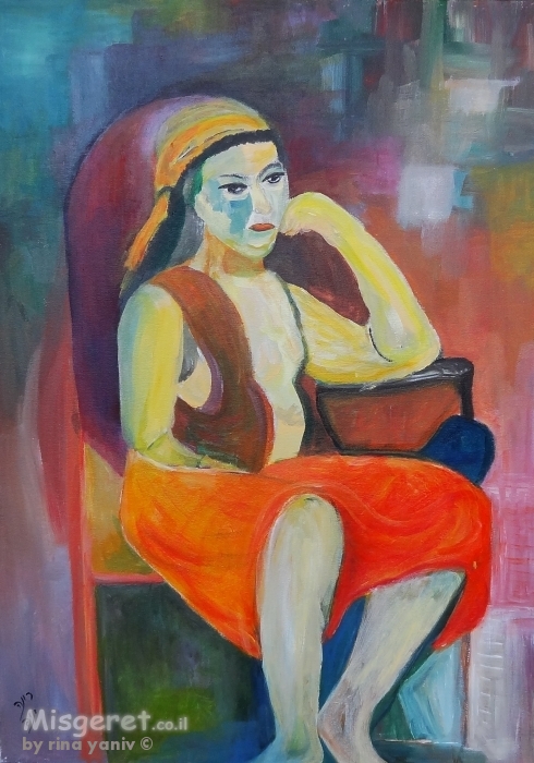 על מה היא חושבת?