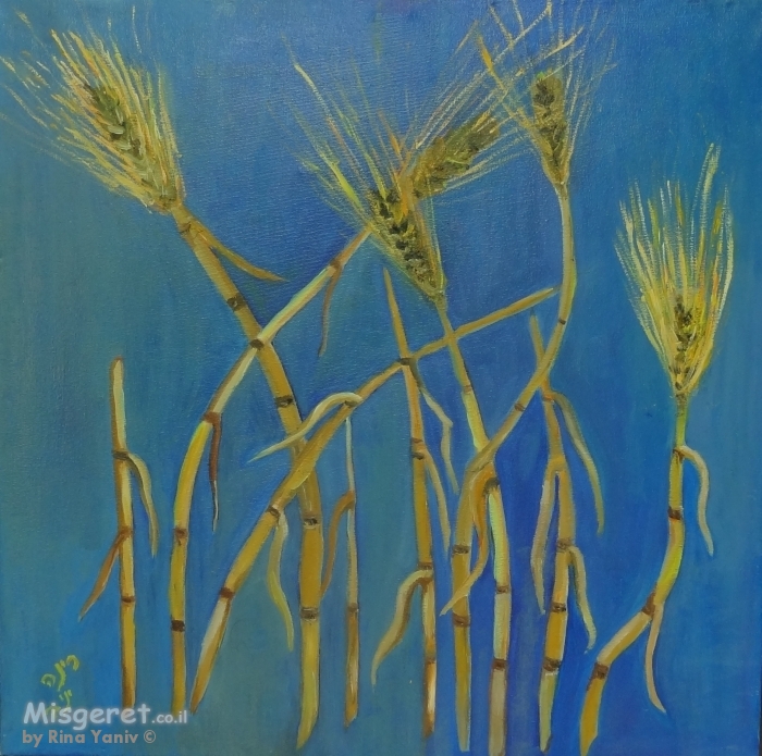 ריקוד השיבולים 2