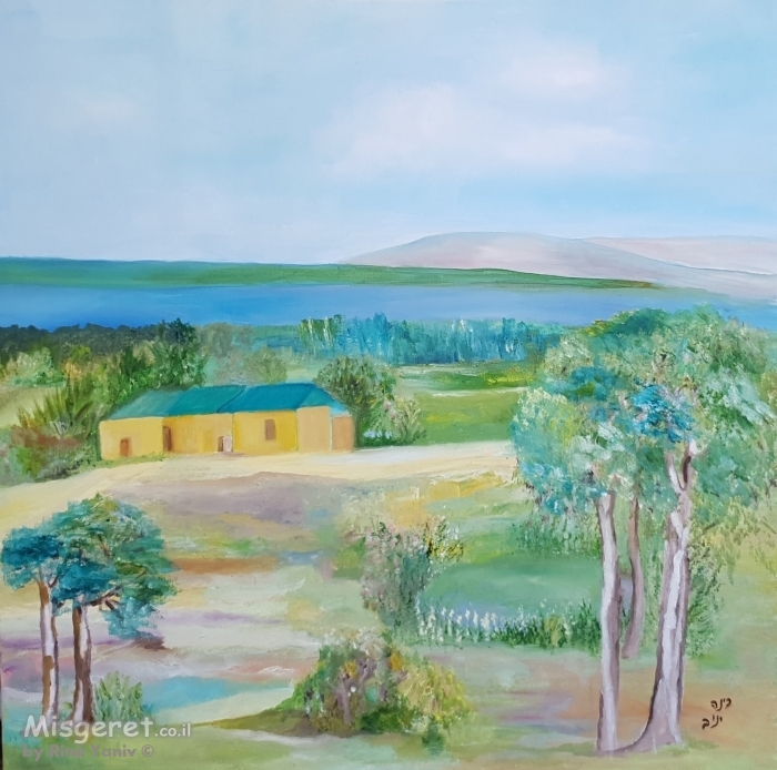 חווה באוסטרליה