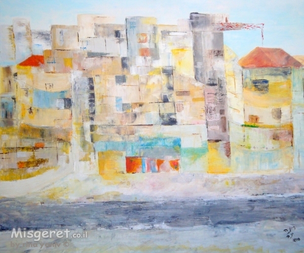 ישן אל מול חדש